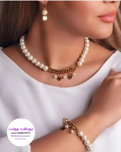 ست مرواریدی و کارتیر