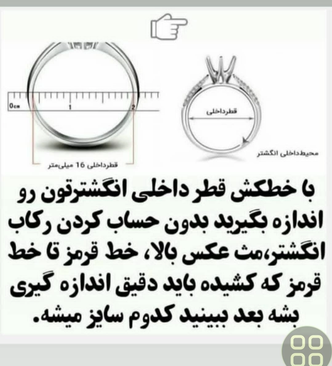 انگشتر نگین دار طلایی