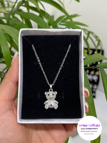 گردنبند خرسی پرنگین