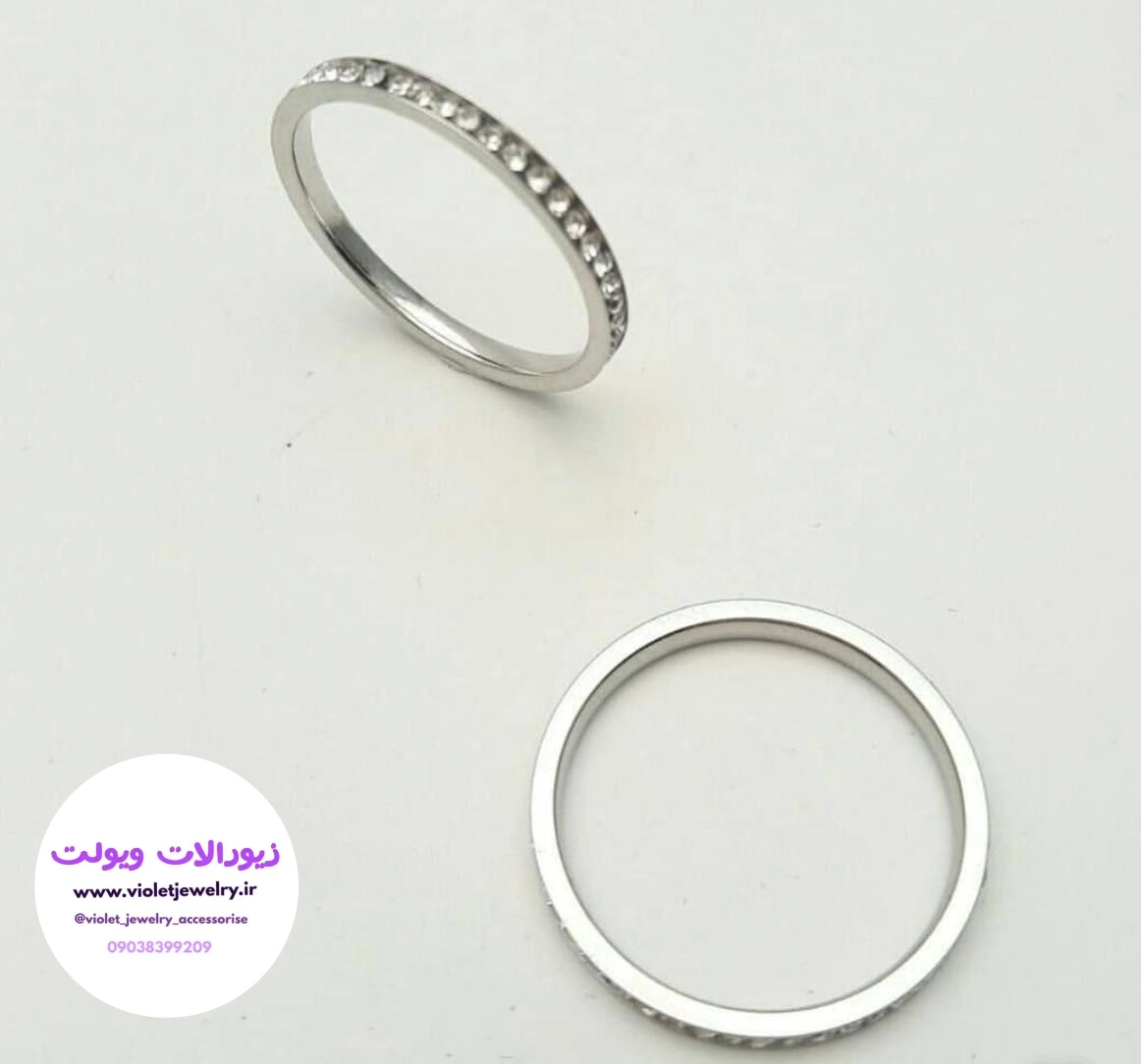 رینگ دورنگین