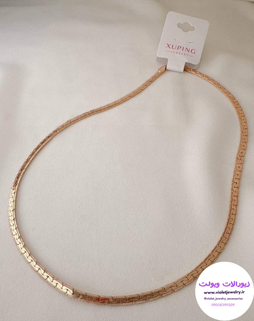 زنجیر ژوپینگ