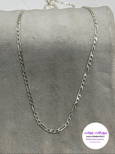 زنجیر نقره فیگارو