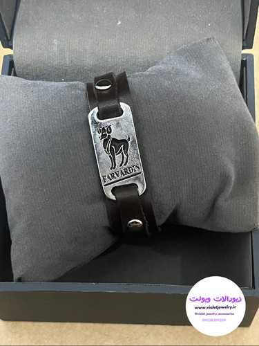 دستبند ماه تولد فروردین